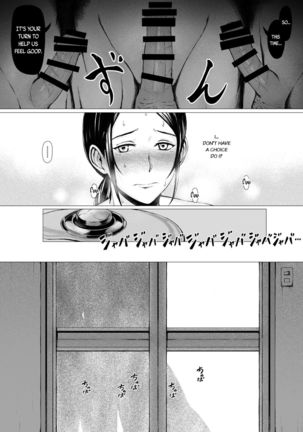 Hahagui -Ottori Okaasan ga Toshishita Yarichin ni Nerawareru Toki- - Page 41