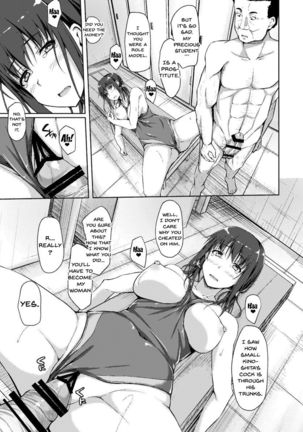 Tachibana Yukina Enkou Nisshi 3 "Watashi o Onna ni Shitekureru Hito..." - Page 16