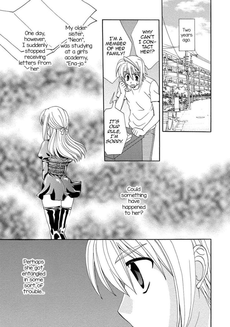Kurenai! Enamel Jogakuin, Chapter 11 - Kokuhaku