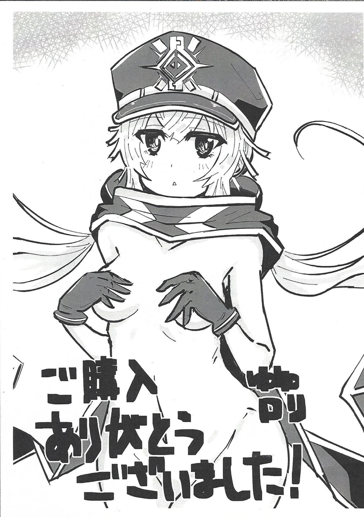 Sento Echichi Settai | 閃刀小色色接待