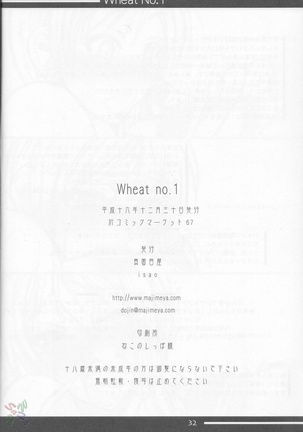 Wheat No. 1 Page #30