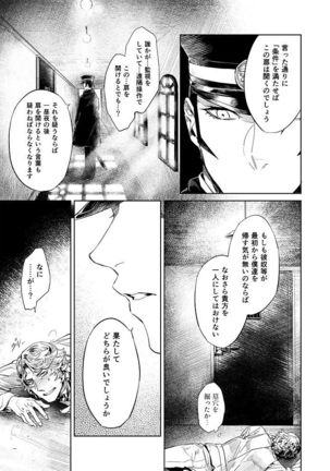 Image 2570229