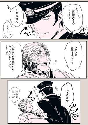 Image 2570234