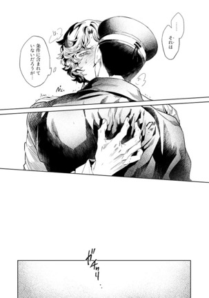 Image 2570232