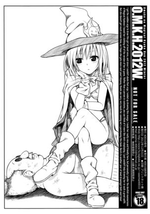 O.M.K.H.2012W. KOUCHOU IN TO LOVERU QUEST - Page 9