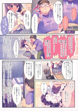 Image 6746447