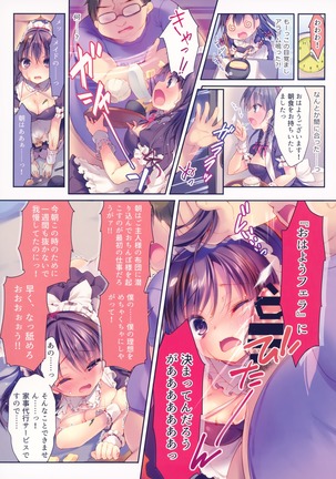 Image 6746452