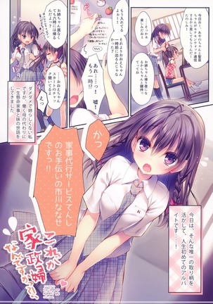 Image 6746446