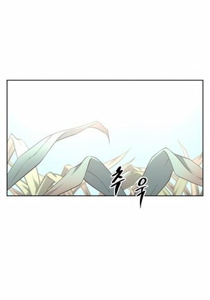 Brawling Go 0-13 Chapters - Page 430