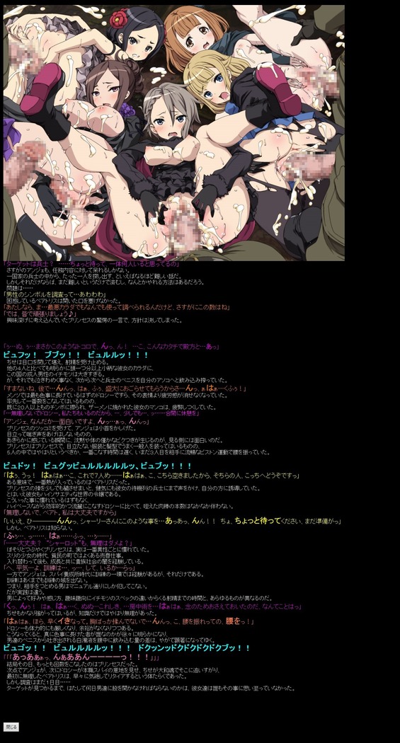 Yuumei Chara Kannou Shousetsu CG Shuu No.386!! Princess Principal HaaHaa CG Shuu