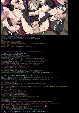 Yuumei Chara Kannou Shousetsu CG Shuu No.386!! Princess Principal HaaHaa CG Shuu - Page 2