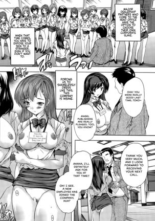 shachiku Page #14