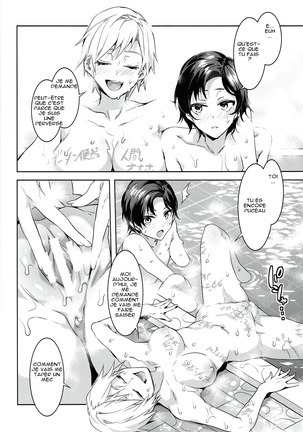 Maria-sama ga Miteru Baishun IX Page #21