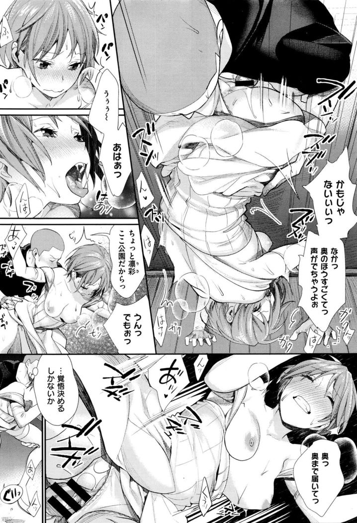 Joshi Otasa no Oujisama Ch. 1-5