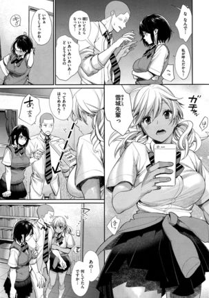 Joshi Otasa no Oujisama Ch. 1-5 Page #91