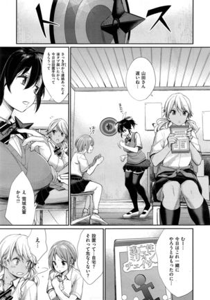 Joshi Otasa no Oujisama Ch. 1-5 Page #35