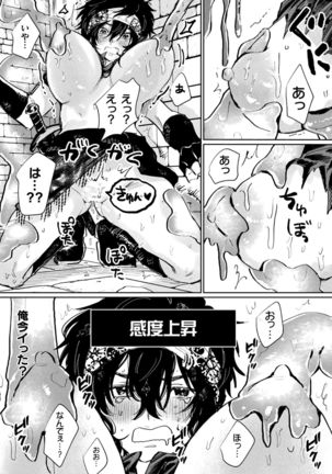 2D Comic Magazine Mesu Ochi! TS Ero Trap Dungeon Vol. 3 - Page 50