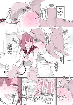 Inukan Nikki 3 | DogFucking Diary 3! Page #14