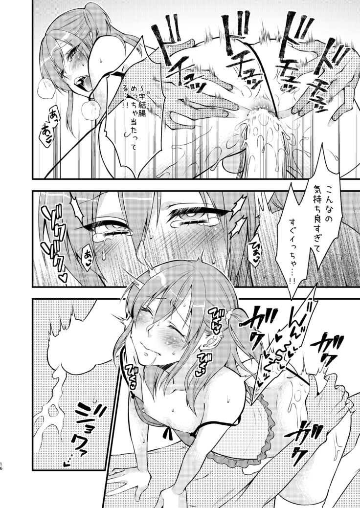 風俗嬢に童貞告白したら何故か生ハメできた件