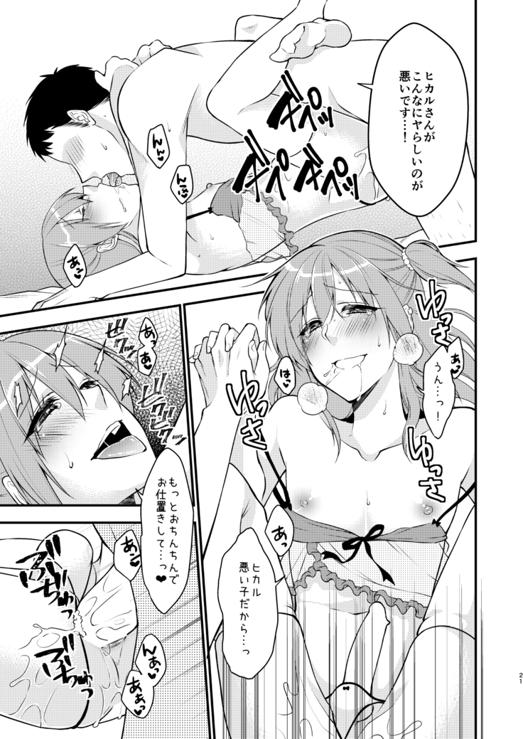 風俗嬢に童貞告白したら何故か生ハメできた件