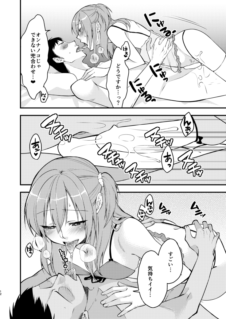 風俗嬢に童貞告白したら何故か生ハメできた件