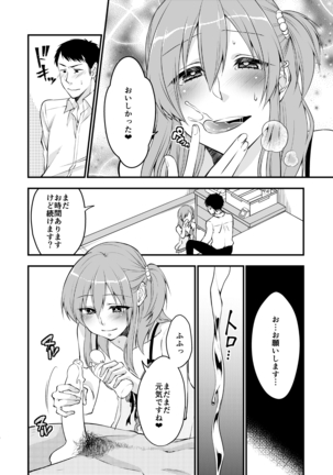 Image 2775252