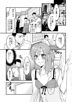 Image 2775245