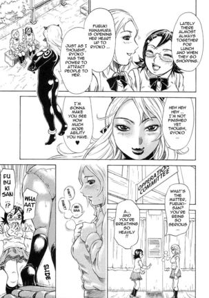 Vivid in a World Page #164