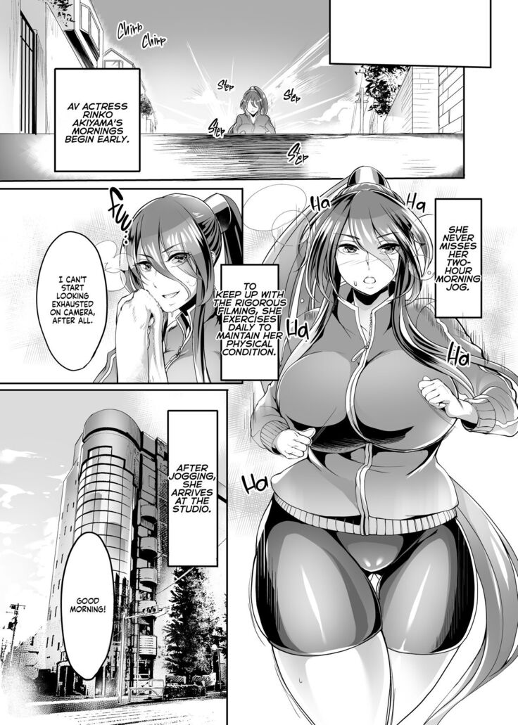AV Joyuu Akiyama Rinko Shigoto no Ryuugi =White Symphony=