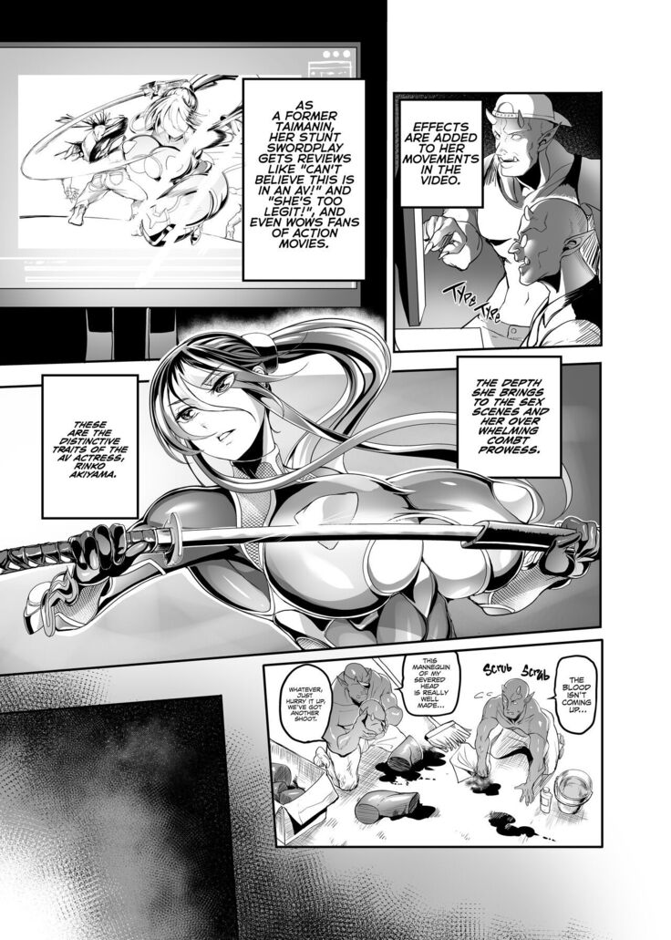 AV Joyuu Akiyama Rinko Shigoto no Ryuugi =White Symphony=