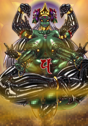 Modern Hentai Art Page #340