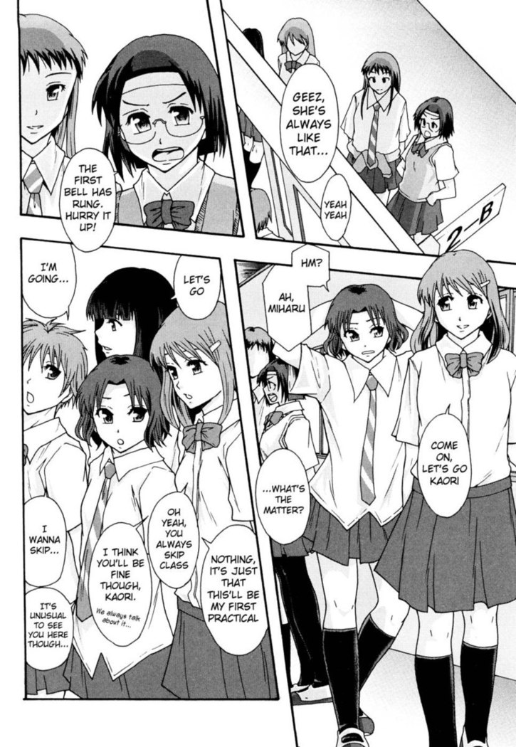 Sex Slave System Chronicle â?? Chapter 5