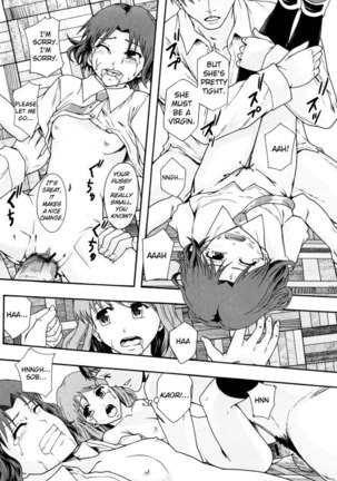 Sex Slave System Chronicle â?? Chapter 5 Page #16