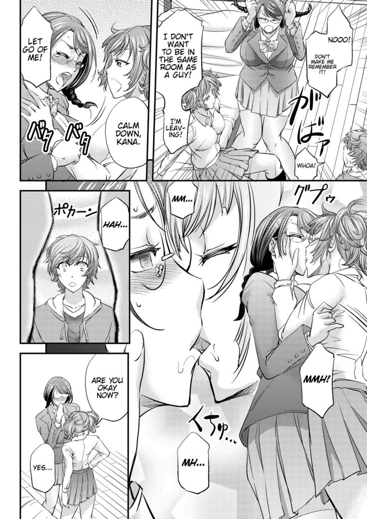 Mesu Ochi Sao Renketsu ~Nee-chantachi ni Moteasobareta Boku