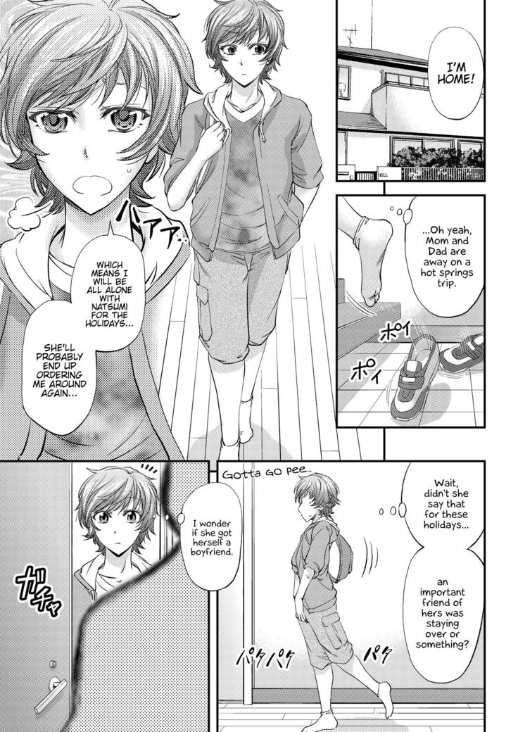 Mesu Ochi Sao Renketsu ~Nee-chantachi ni Moteasobareta Boku