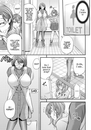 Mesu Ochi Sao Renketsu ~Nee-chantachi ni Moteasobareta Boku Page #15