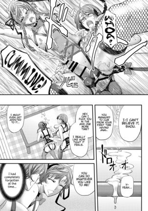Mesu Ochi Sao Renketsu ~Nee-chantachi ni Moteasobareta Boku Page #23