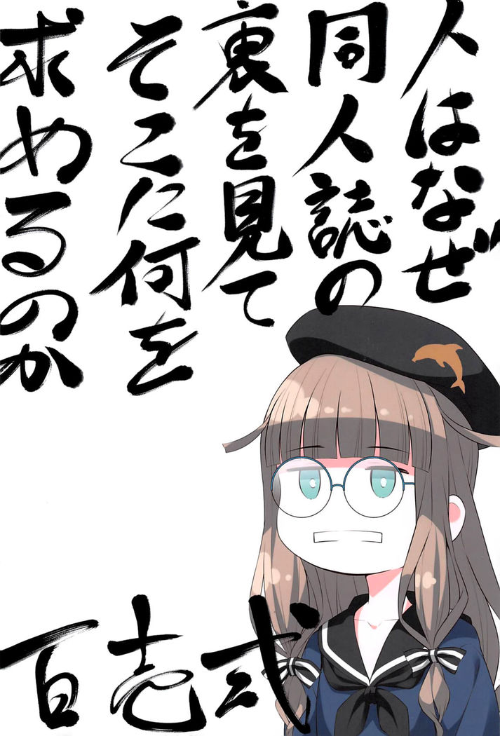 Joou Onsenki