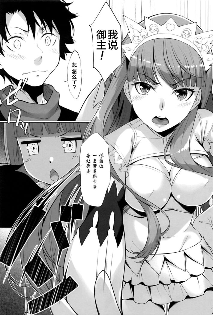 Joou Onsenki