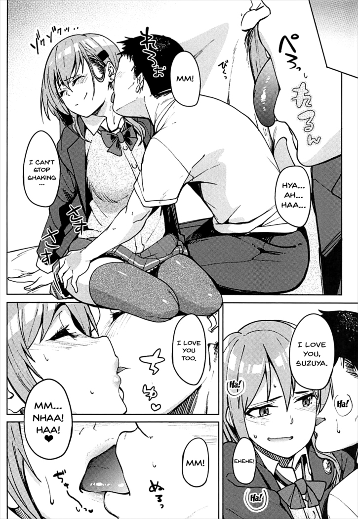 Suzuya to Ecchi Suru