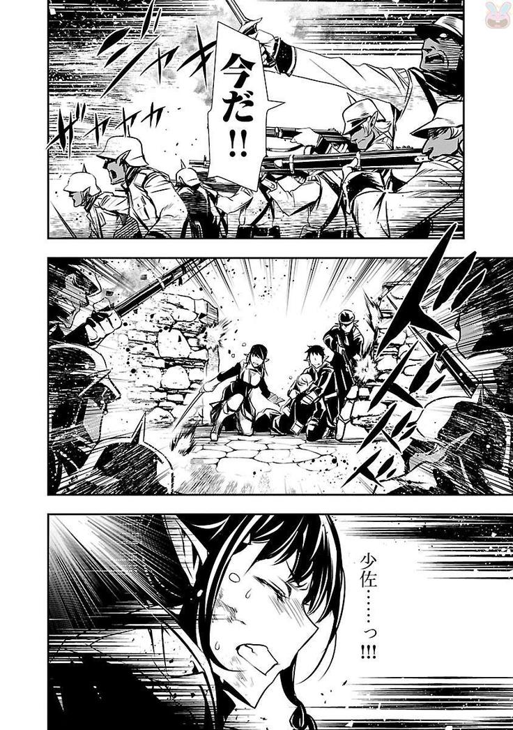 Shinju no Nectar Vol. 2