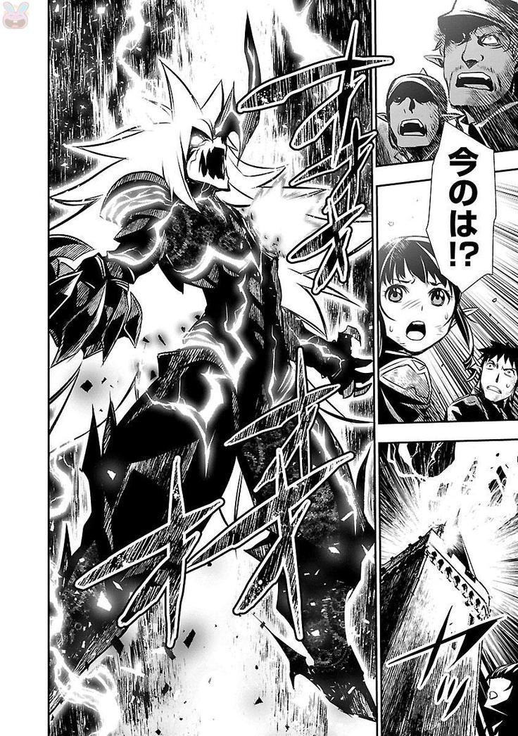 Shinju no Nectar Vol. 2