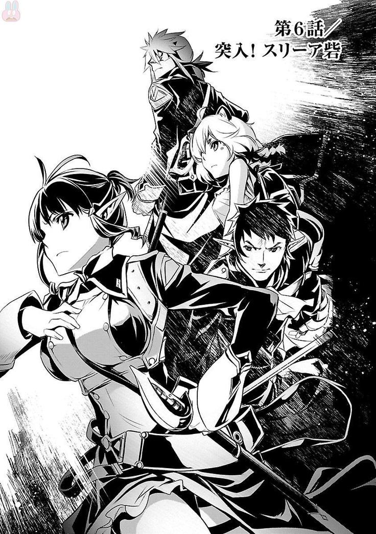 Shinju no Nectar Vol. 2