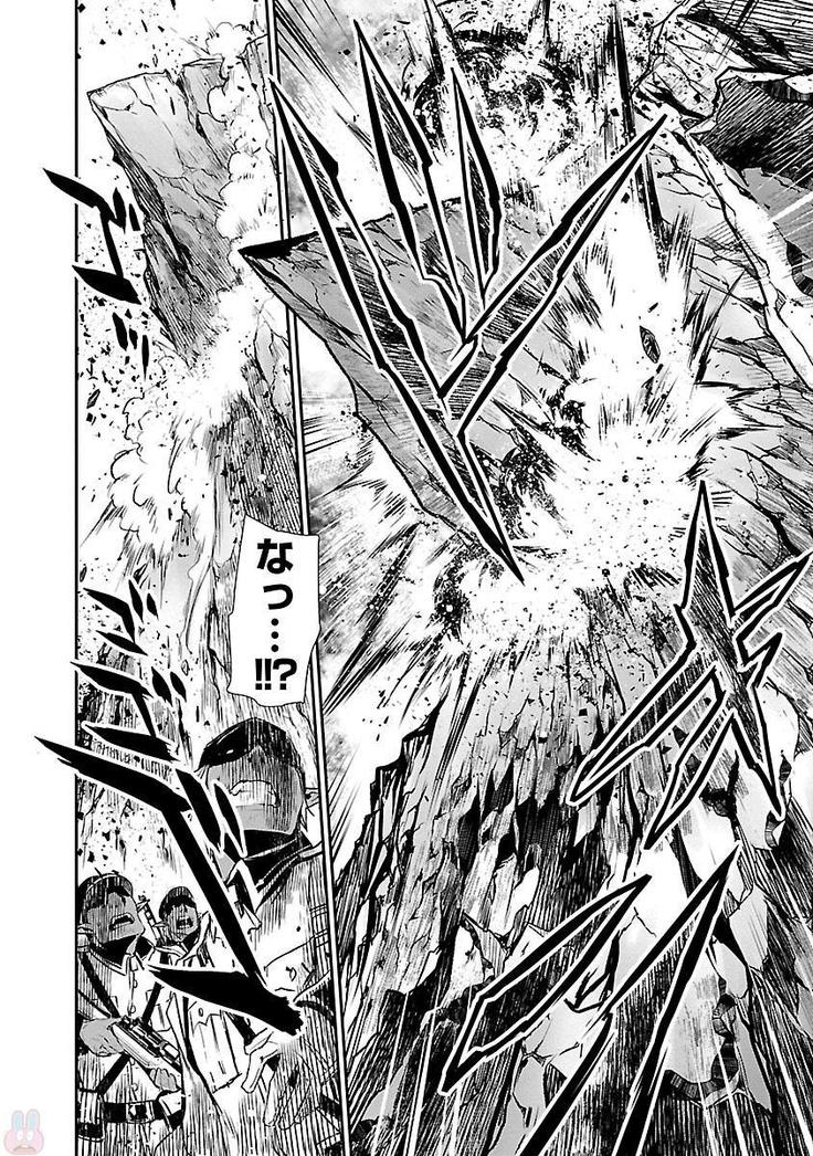 Shinju no Nectar Vol. 2