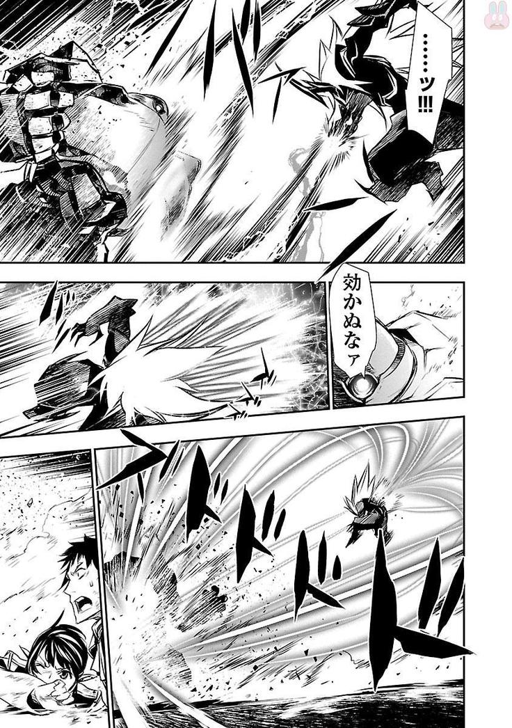 Shinju no Nectar Vol. 2