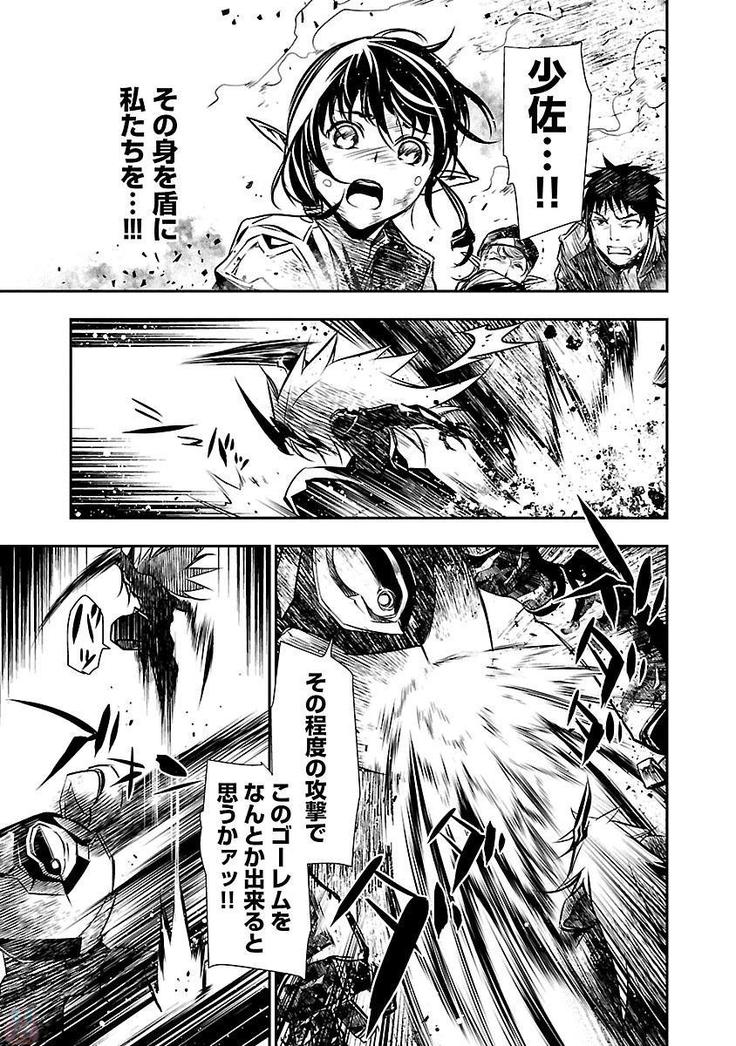 Shinju no Nectar Vol. 2