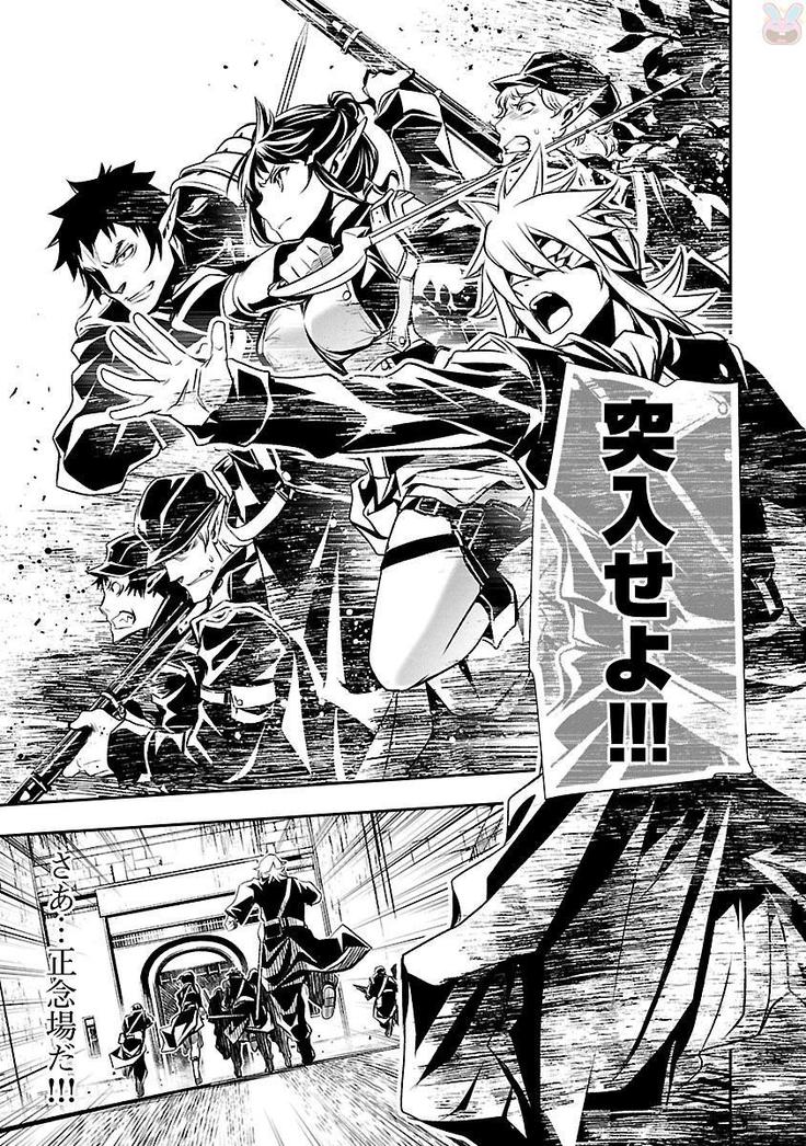 Shinju no Nectar Vol. 2