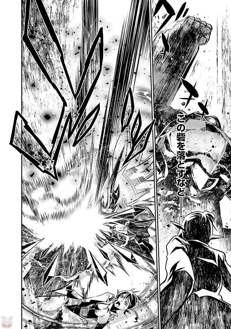 Shinju no Nectar Vol. 2