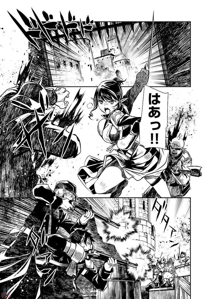 Shinju no Nectar Vol. 2