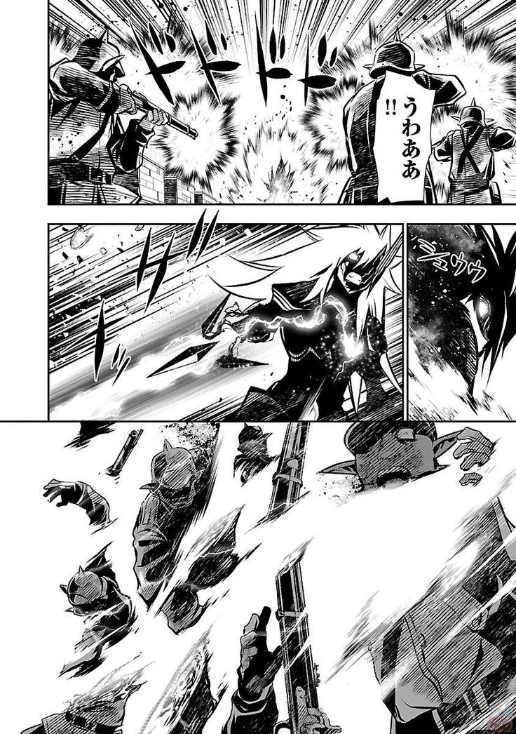 Shinju no Nectar Vol. 2